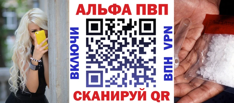 Названия наркотиков Артём КОКАИН  ГЕРОИН  ГАШИШ  Каннабис  Меф мяу мяу  АМФЕТАМИН 