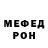 Первитин кристалл Casual Bread
