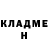 ГАШИШ Изолятор Inga Morkovka