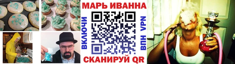 Печенье с ТГК марихуана  что такое наркотик  Артём 