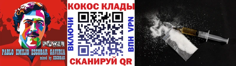 наркотики  Артём  COCAIN 99% 