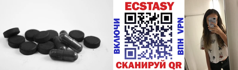 Экстази круглые блэк спрут tor Артём где купить наркоту