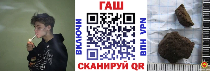 ГАШ гарик  Артём 