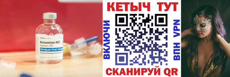 MEGA   Артём  Кетамин VHQ 