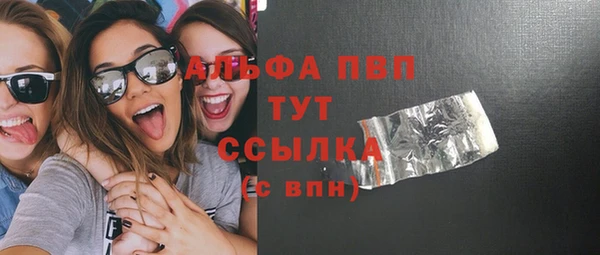 мефедрон мука Кулебаки