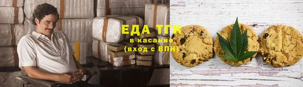 мефедрон мука Кулебаки
