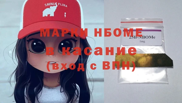 мефедрон мука Кулебаки