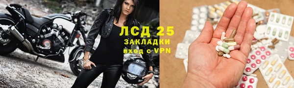 мефедрон мука Кулебаки