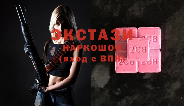 мяу мяу мука Нестеровская