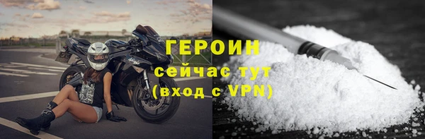 кристаллы Куйбышев