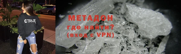 кристаллы Куйбышев