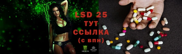 2c-b Каменск-Шахтинский