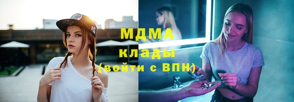 кристаллы Малоархангельск