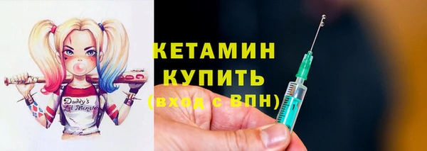 прущая мука Александровское