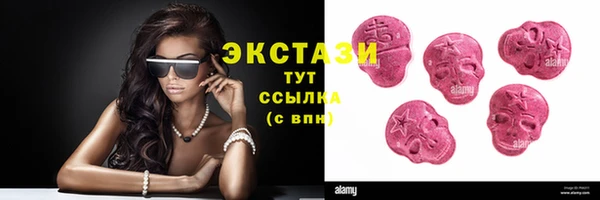 ГАЛЛЮЦИНОГЕННЫЕ ГРИБЫ Калининец