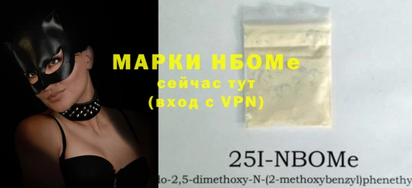 кристаллы Куйбышев