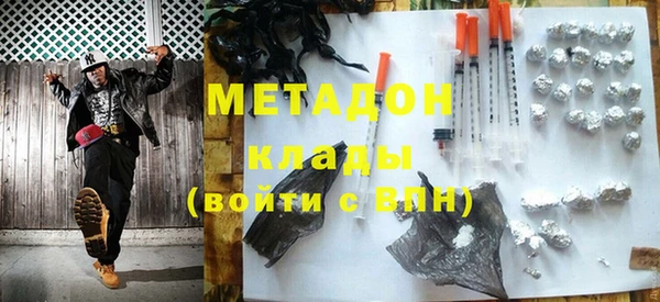мефедрон VHQ Кущёвская