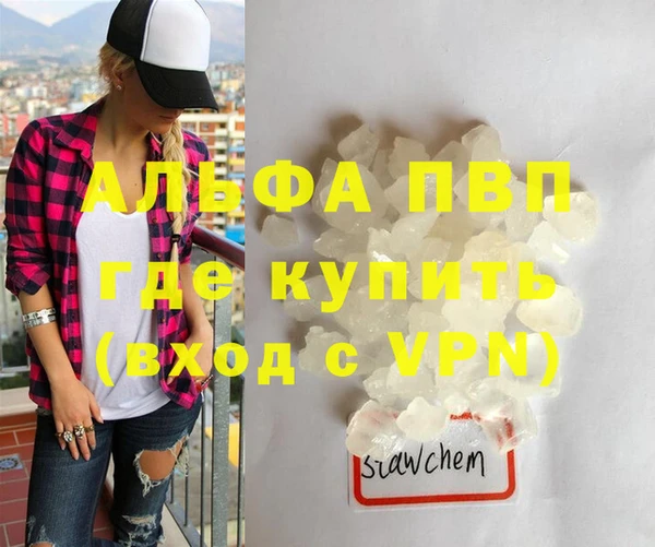 прущая мука Александровское