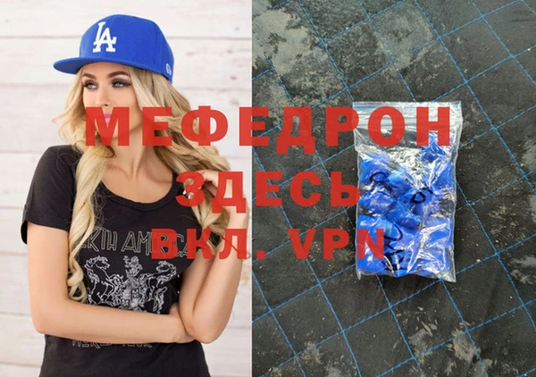 эйфоретик Малоярославец