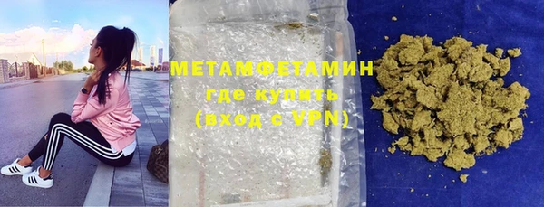 мефедрон мука Кулебаки