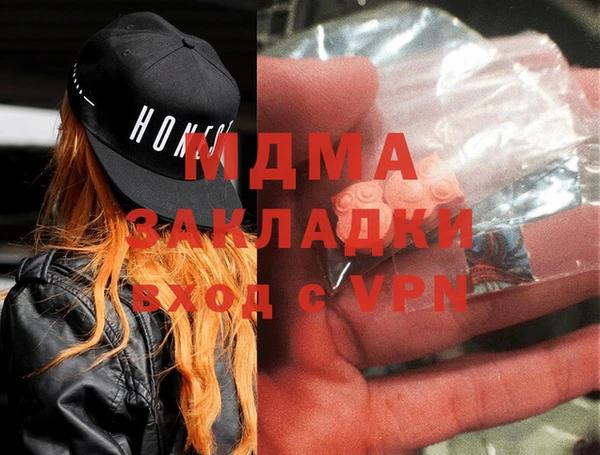 мефедрон мука Кулебаки