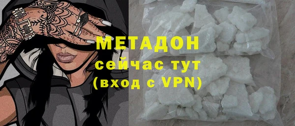 кристаллы Малоархангельск
