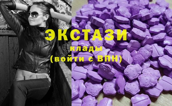 кристаллы Куйбышев