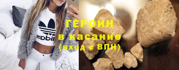 кристаллы Куйбышев