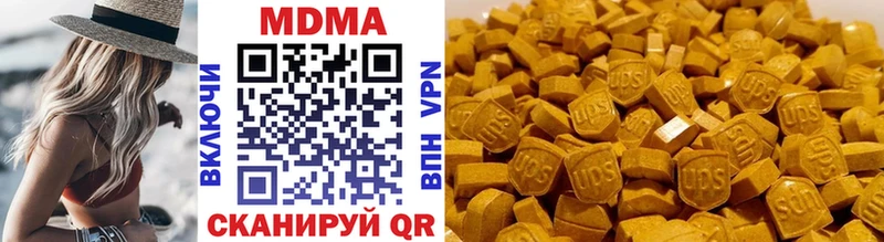 MDMA молли  где можно купить наркотик  Артём 