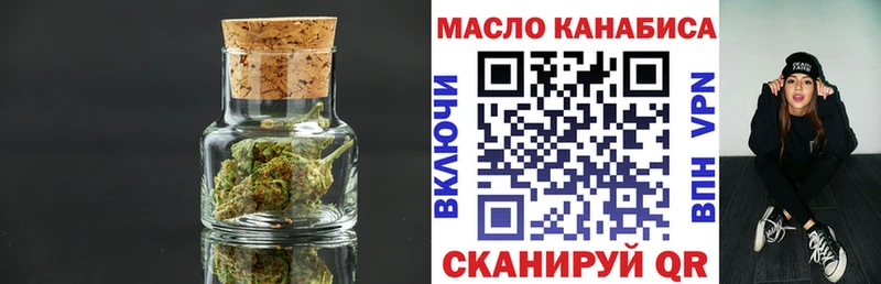 Дистиллят ТГК вейп Артём
