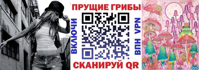 цены наркотик  Артём  Галлюциногенные грибы мухоморы 